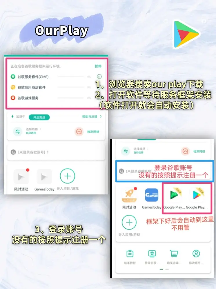 百姓彩票网站截图1