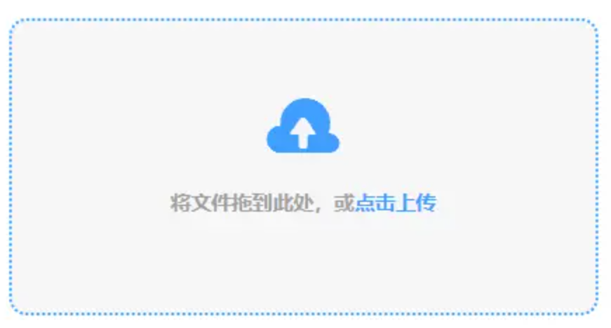 百姓彩票网站使用讲解 - 添加文件